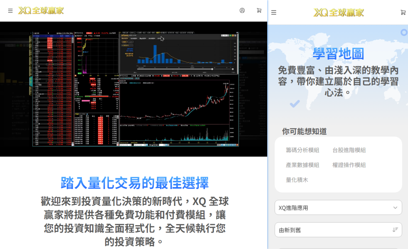 Project - XQ Site Demo